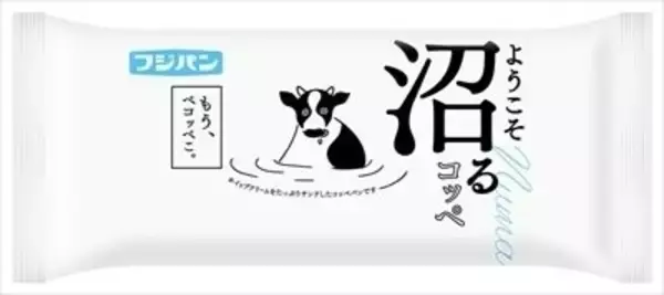 「クリーム入りが人気！コッペパンのおすすめTOP3！」の画像