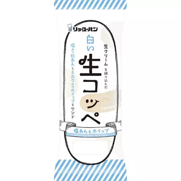 「クリーム入りが人気！コッペパンのおすすめTOP3！」の画像
