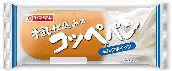 クリーム入りが人気！コッペパンのおすすめTOP3！