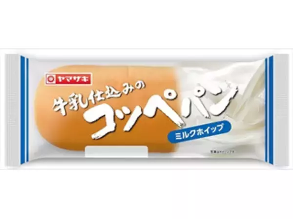 「クリーム入りが人気！コッペパンのおすすめTOP3！」の画像