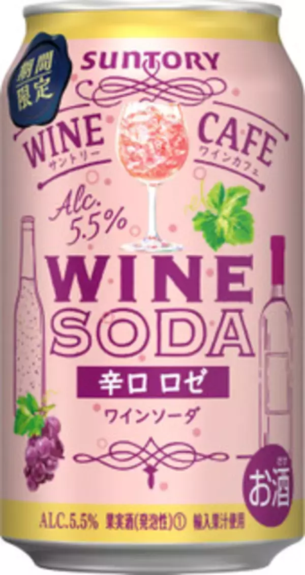 「今週新発売の期間限定まとめ！『アソートボックス　スイート　ホリデー　パンナコッタ＆ストロベリー・ショコラマーブル・キャラメルタル』、『バッカスチョコアイス』など♪」の画像