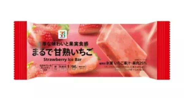 「今週新発売のセブンプレミアムまとめ！『まるで甘熟いちご』、『生チョコガトーショコラ』など♪」の画像