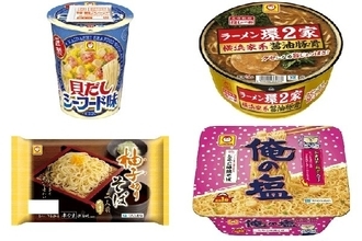 今週新発売のマルちゃんまとめ！『謹製　貝だしシーフード味』、『推しの一杯　ラーメン環２家　横浜家系醤油豚骨』など♪
