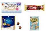 「今週新発売のブルボンまとめ！『とろけるご褒美生チョコレートミルク』、『もっと濃厚チョコブラウニー』など♪」の画像1