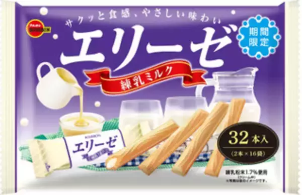 「今週新発売のブルボンまとめ！『とろけるご褒美生チョコレートミルク』、『もっと濃厚チョコブラウニー』など♪」の画像