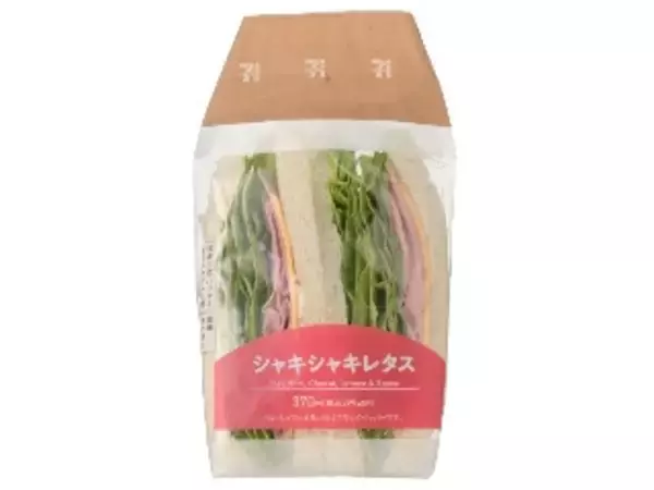 「【2026年5月第1週】コンビニサンドイッチ・コンビニパンの新商品！シャキシャキレタスサンドやたんぱく質チキン系など注目まとめ」の画像