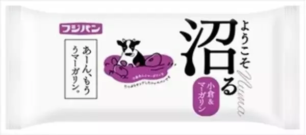 「今週新発売の菓子パン」の画像