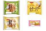 「今週新発売の菓子パン」の画像1