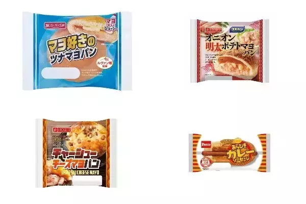今週新発売の惣菜パンまとめ！『マヨ好きのツナマヨパン』、『オニオン明太ポテトマヨパン』など♪