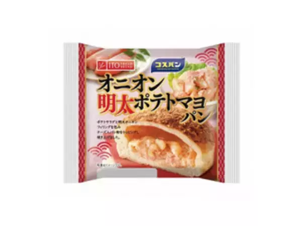 「今週新発売の惣菜パンまとめ！『マヨ好きのツナマヨパン』、『オニオン明太ポテトマヨパン』など♪」の画像