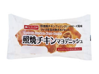 今週新発売の惣菜パンまとめ！『マヨ好きのツナマヨパン』、『オニオン明太ポテトマヨパン』など♪