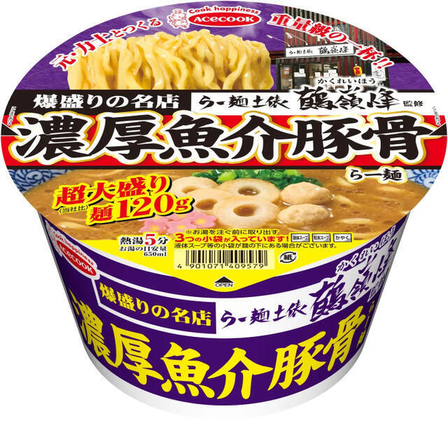 新顔続々！カップラーメンのトレンド人気ランキング！