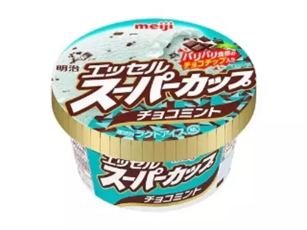 「【2026年3月第3週】アイス・コンビニアイスランキング！セブンプレミアム「マカロンアイス ほうじ茶ラテ」が1位、ブラックサンダーアイスも急上昇」の画像