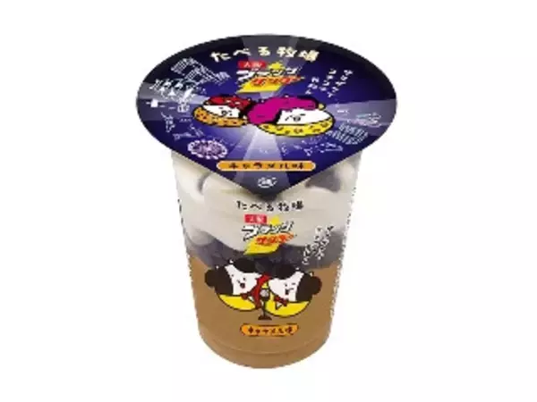 「【2026年3月第3週】アイス・コンビニアイスランキング！セブンプレミアム「マカロンアイス ほうじ茶ラテ」が1位、ブラックサンダーアイスも急上昇」の画像