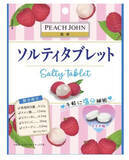 「今週新発売の塩◯◯まとめ！『森永れん乳氷　塩キャラメル』、『プレミアムガーナ　サブレショコラ　ソルティバター』など♪」の画像11