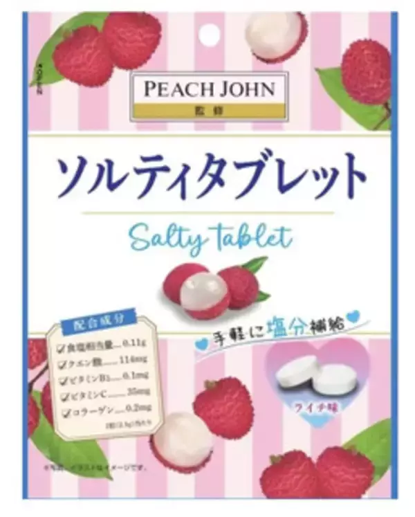「今週新発売の塩◯◯まとめ！『森永れん乳氷　塩キャラメル』、『プレミアムガーナ　サブレショコラ　ソルティバター』など♪」の画像