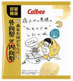 「今週新発売の塩◯◯まとめ！『森永れん乳氷　塩キャラメル』、『プレミアムガーナ　サブレショコラ　ソルティバター』など♪」の画像12