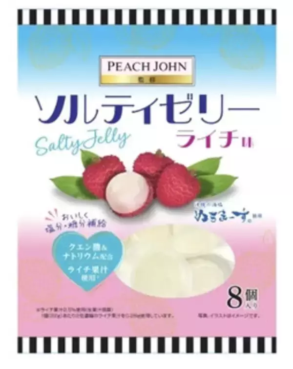 「今週新発売の塩◯◯まとめ！『森永れん乳氷　塩キャラメル』、『プレミアムガーナ　サブレショコラ　ソルティバター』など♪」の画像