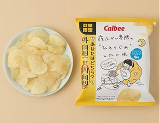 今週新発売の塩◯◯まとめ！『森永れん乳氷　塩キャラメル』、『プレミアムガーナ　サブレショコラ　ソルティバター』など♪