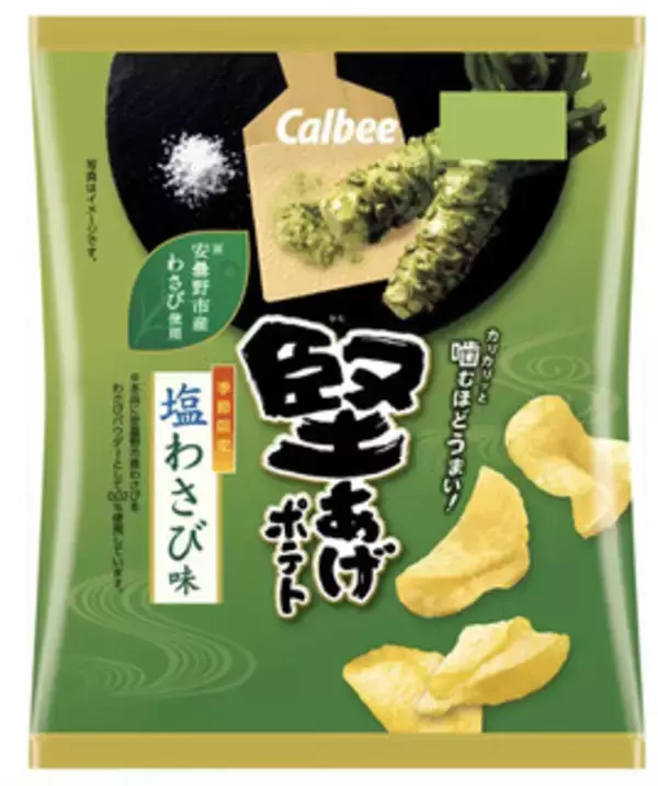 「今週新発売の塩◯◯まとめ！『森永れん乳氷　塩キャラメル』、『プレミアムガーナ　サブレショコラ　ソルティバター』など♪」の画像