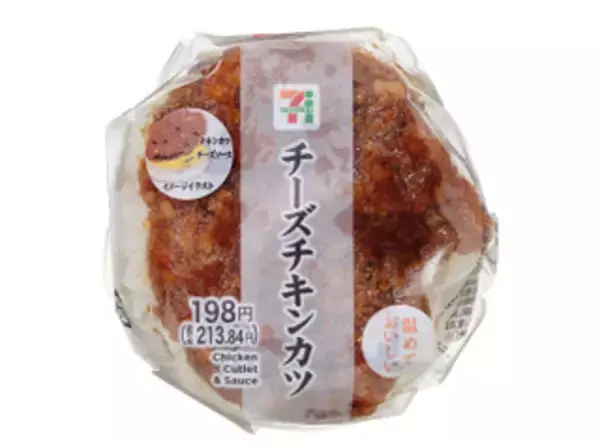 「今週新発売のボリュームのある食べものまとめ！『屋台風お好み焼（イカ入り）＆焼そば』、『チーズチキンカツおむすび』など♪」の画像