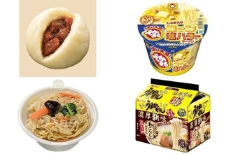 今週新発売の麺料理まとめ！『リュウジの至高のレシピ　角煮まん』、『でかまる　じゃが入りコーン塩バター味ラーメン』など♪