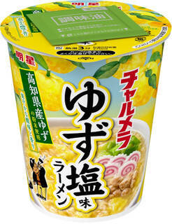 今週新発売の麺料理まとめ！『リュウジの至高のレシピ　角煮まん』、『でかまる　じゃが入りコーン塩バター味ラーメン』など♪