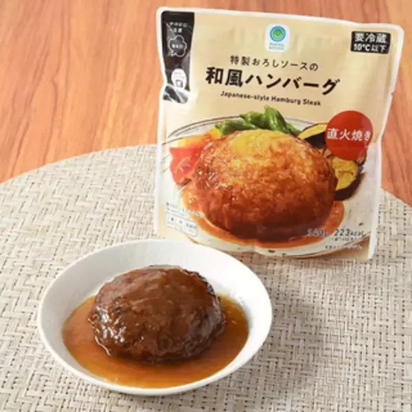 「今週新発売のファミマお惣菜まとめ！『北海道産じゃがいものやみつきポテト　ピザ味』、『ポテトチップス旨みたまねぎ味』など♪」の画像