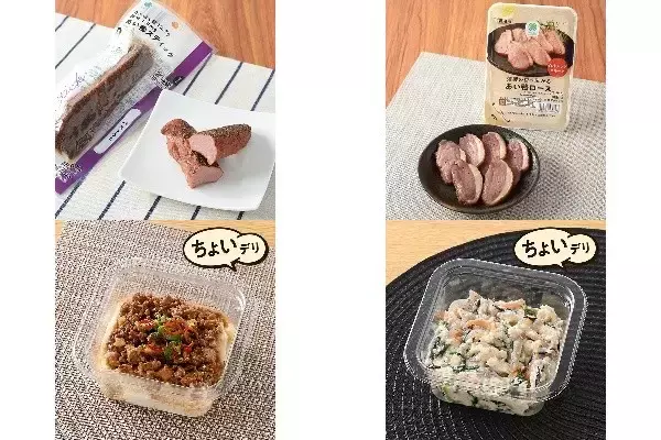 今週新発売のファミマお惣菜まとめ！『たんぱく質１２．７ｇ鉄分１．０ｍｇあい鴨スティック　パストラミ』、『燻製の香り広がるあい鴨ロース』など♪