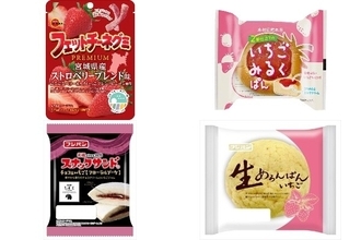 今週新発売のいちご味