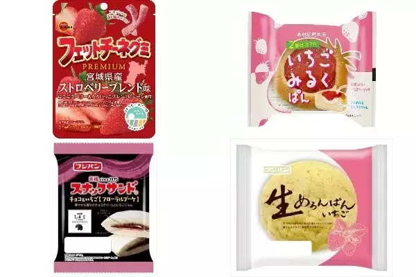 今週新発売のいちご味
