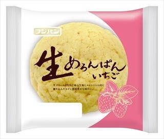 今週新発売のいちご味