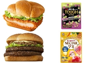 今週新発売のジューシーな食べものまとめ！『Ｎ．Ｙ．　ジューシーチキン　ホット＆ペッパー』、『タフグミ　ｍｉｎｉ　グレープ＆マスカットデュオ』など♪