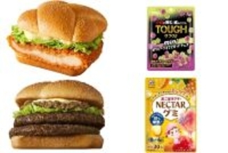 今週新発売のジューシーな食べものまとめ！『Ｎ．Ｙ．　ジューシーチキン　ホット＆ペッパー』、『タフグミ　ｍｉｎｉ　グレープ＆マスカットデュオ』など♪