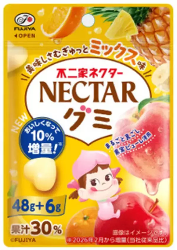 「今週新発売のジューシーな食べものまとめ！『Ｎ．Ｙ．　ジューシーチキン　ホット＆ペッパー』、『タフグミ　ｍｉｎｉ　グレープ＆マスカットデュオ』など♪」の画像