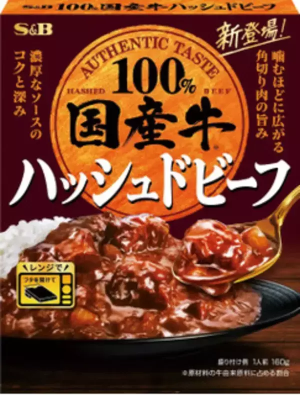 「今週新発売のジューシーな食べものまとめ！『Ｎ．Ｙ．　ジューシーチキン　ホット＆ペッパー』、『タフグミ　ｍｉｎｉ　グレープ＆マスカットデュオ』など♪」の画像