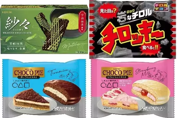 今週新発売のチョコレート味