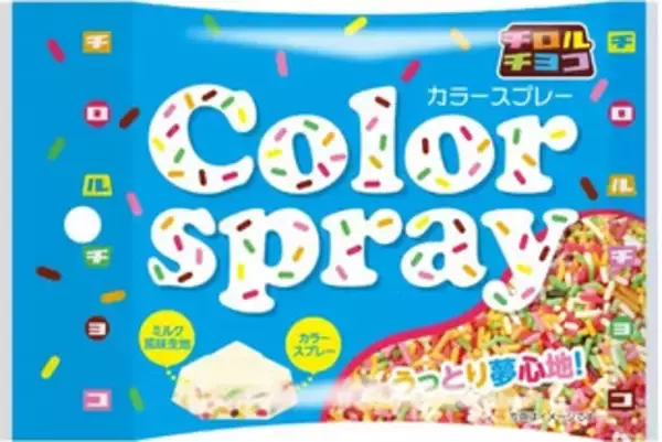 「今週新発売のチョコレート味」の画像