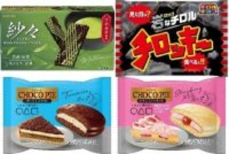今週新発売のチョコレート味