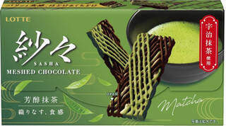 今週新発売のチョコレート味