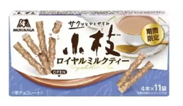「今週新発売のチョコレート味」の画像