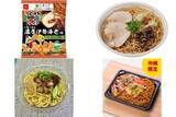 「今週新発売の濃厚な食べものまとめ！『ベビースタードデカイラーメン　レモン香る濃厚伊勢海老味』、『黒マー油と香ばし麺の濃厚豚骨焼ラーメン』など♪」の画像1