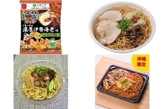 今週新発売の濃厚な食べものまとめ！『ベビースタードデカイラーメン　レモン香る濃厚伊勢海老味』、『黒マー油と香ばし麺の濃厚豚骨焼ラーメン』など♪