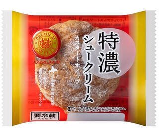 今週新発売の濃厚な食べものまとめ！『ベビースタードデカイラーメン　レモン香る濃厚伊勢海老味』、『黒マー油と香ばし麺の濃厚豚骨焼ラーメン』など♪