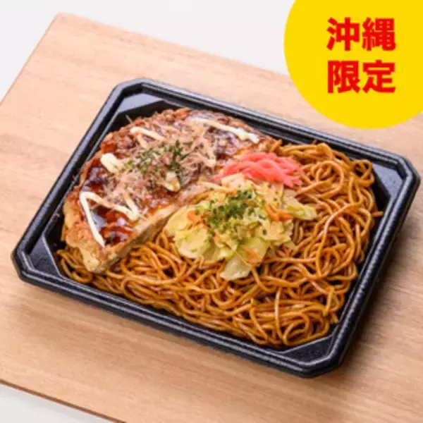 「今週新発売の濃厚な食べものまとめ！『ベビースタードデカイラーメン　レモン香る濃厚伊勢海老味』、『黒マー油と香ばし麺の濃厚豚骨焼ラーメン』など♪」の画像
