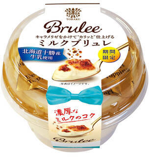 今週新発売の濃厚な食べものまとめ！『ベビースタードデカイラーメン　レモン香る濃厚伊勢海老味』、『黒マー油と香ばし麺の濃厚豚骨焼ラーメン』など♪