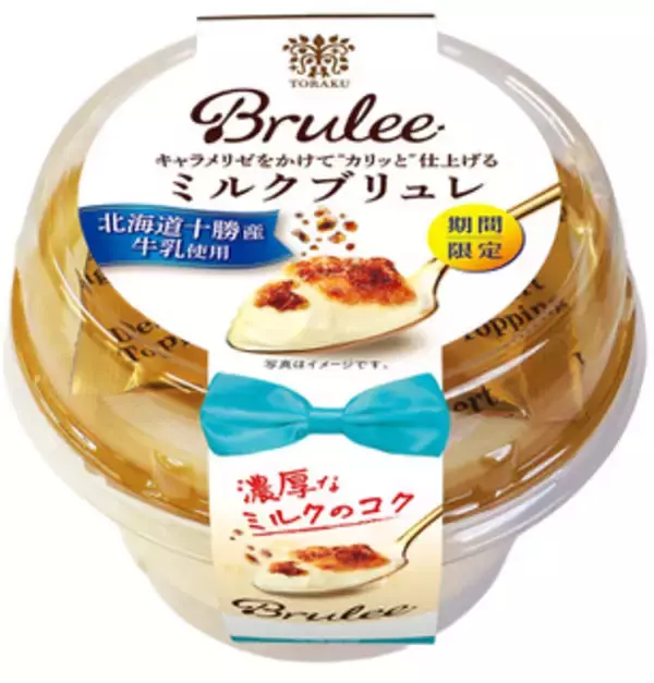 「今週新発売の濃厚な食べものまとめ！『ベビースタードデカイラーメン　レモン香る濃厚伊勢海老味』、『黒マー油と香ばし麺の濃厚豚骨焼ラーメン』など♪」の画像