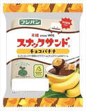 「今週新発売の菓子パン」の画像6