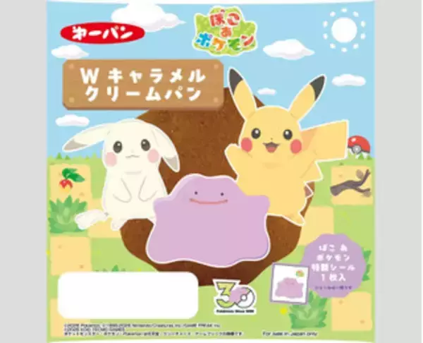 「今週新発売の菓子パン」の画像