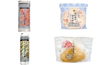 今週新発売の寿司